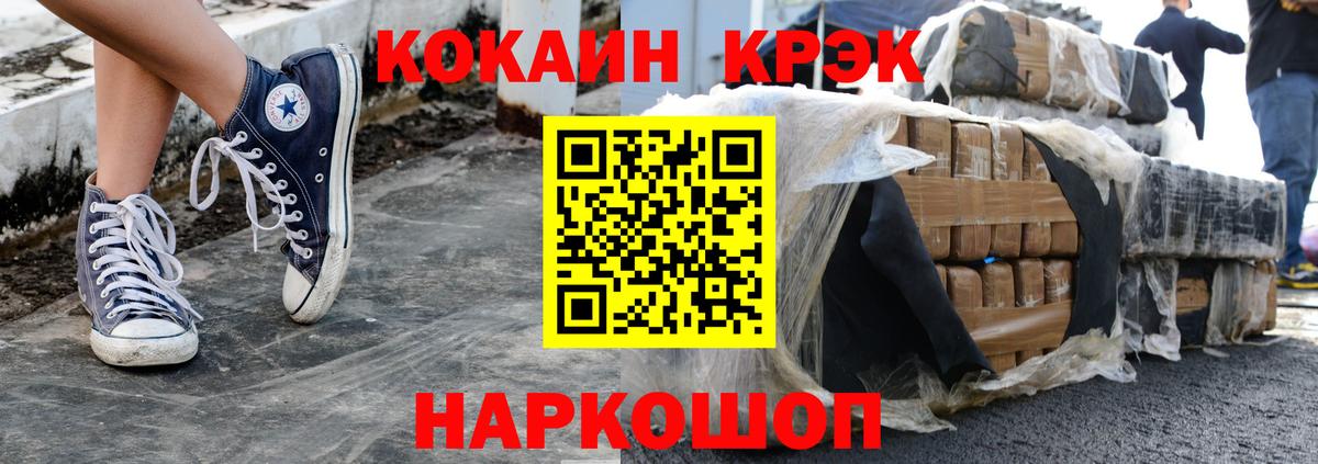 Cocaine Columbia Курчатов
