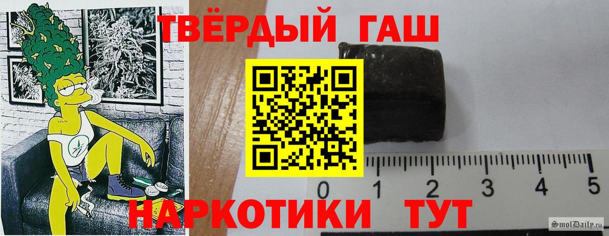ГАШ AMNESIA HAZE  ГАШ  ГАШ Premium  Курчатов  Вход с VPN 