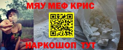 амфетамин Ирбит