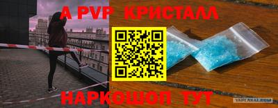 кристаллы Изобильный