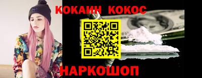 кристаллы Изобильный