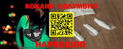 кристаллы Изобильный