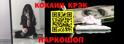 кристаллы Изобильный