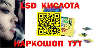 дмт Ипатово