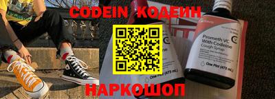 амфетамин Ирбит