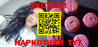 кристаллы Изобильный