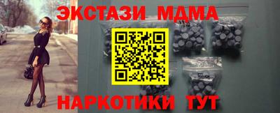 дмт Ипатово