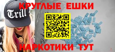 кристаллы Изобильный