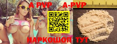 амфетамин Ирбит
