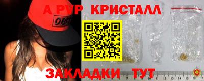 кристаллы Изобильный