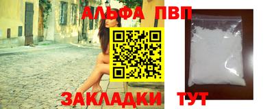 кристаллы Изобильный