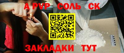 кристаллы Изобильный