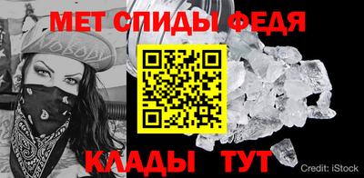 кристаллы Изобильный