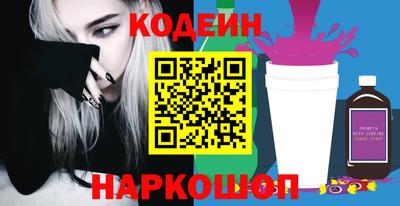 амфетамин Ирбит