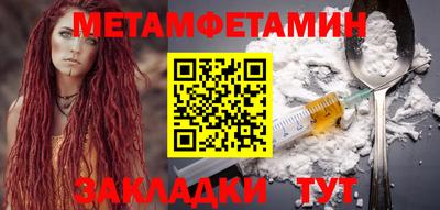 амфетамин Ирбит