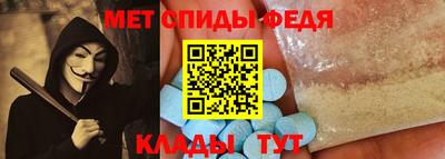 дмт Ипатово