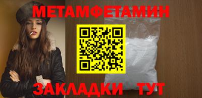 дмт Ипатово