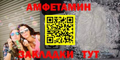 дмт Ипатово