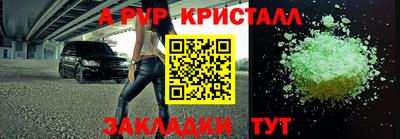 кристаллы Изобильный