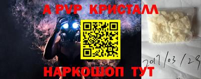 амфетамин Ирбит