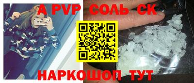 амфетамин Ирбит