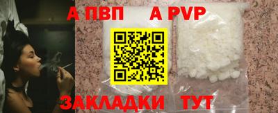 кристаллы Изобильный