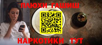 дмт Ипатово