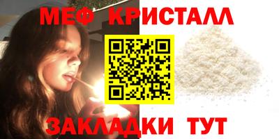дмт Ипатово