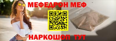 кристаллы Изобильный