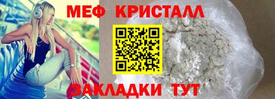 кристаллы Изобильный