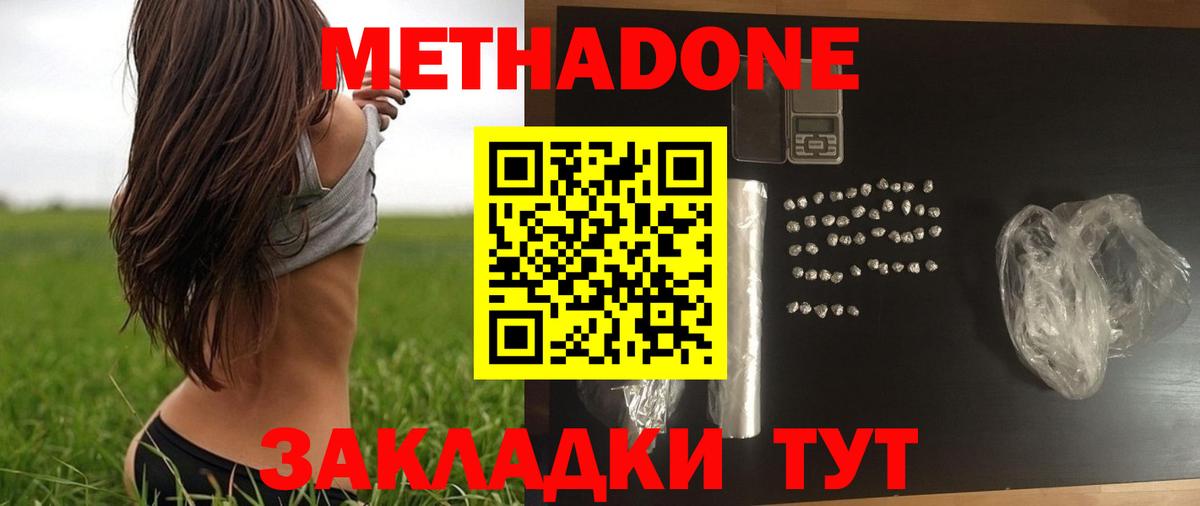 МЕФ   Гашиш  Cocaine  НБОМе  Курчатов  Вход с VPN 