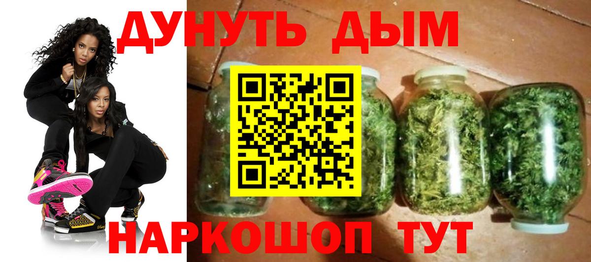Курчатов  МАРИХУАНА план  Вход с VPN  Каннабис гибрид  МАРИХУАНА план  Шишки марихуана White Widow 